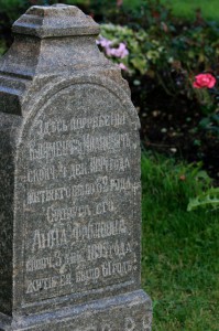 %D0%BD%D0%B5%D0%BA%D1%80%D0%BE%D0%BF%D0%BE%D0%BB%D1%8C гостиница иосифо волоцкого монастыря телефон