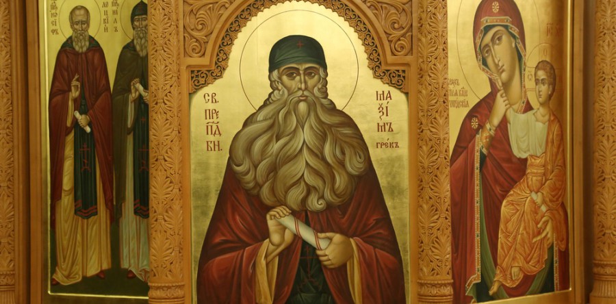 День памяти преподобного Максима Грека