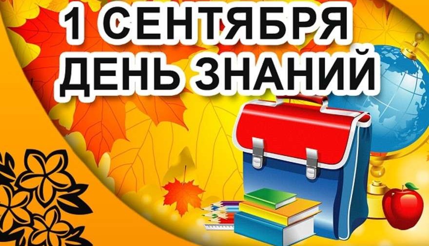 Благотворительный сбор канцелярских принадлежностей “Соберем детей в школу!”