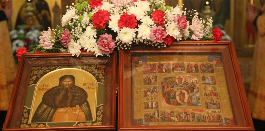 День памяти преподобного Максима Грека