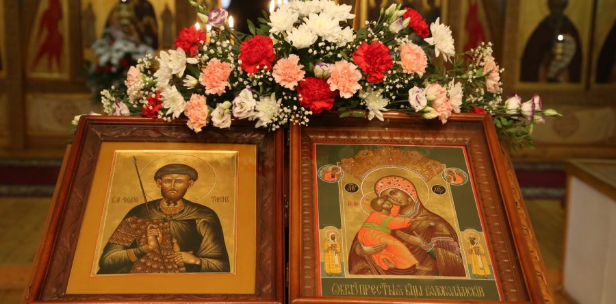 Служба Волоколамской иконе Божией Матери.