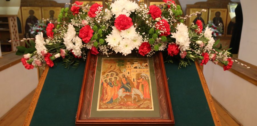 Праздничное богослужение на Вход Господень в Иерусалим