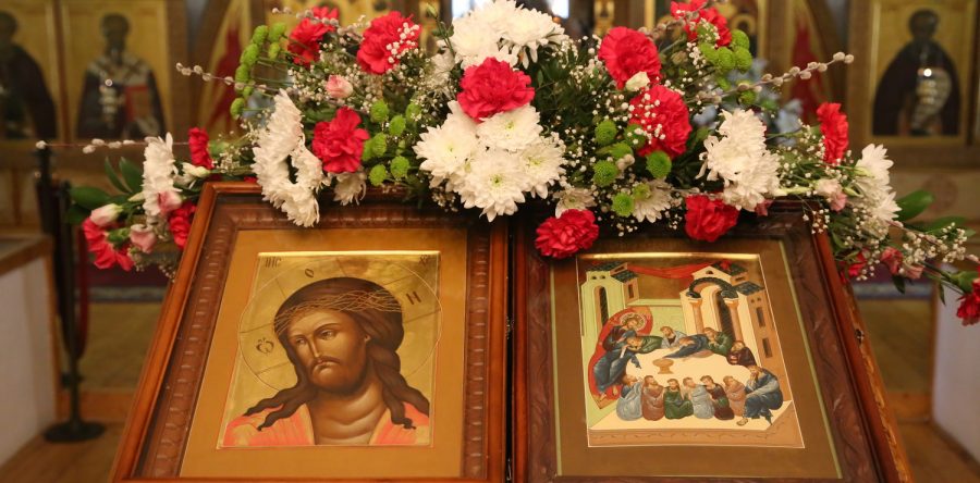 Богослужение в Великий Четверток