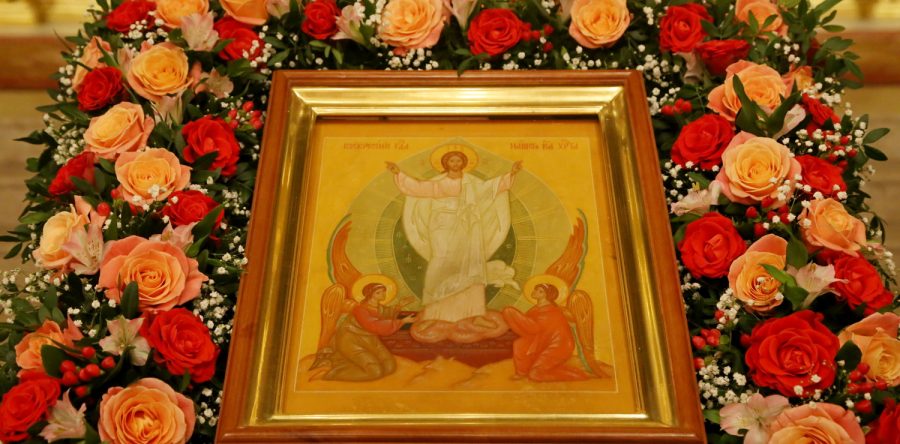 Христос Воскресе!