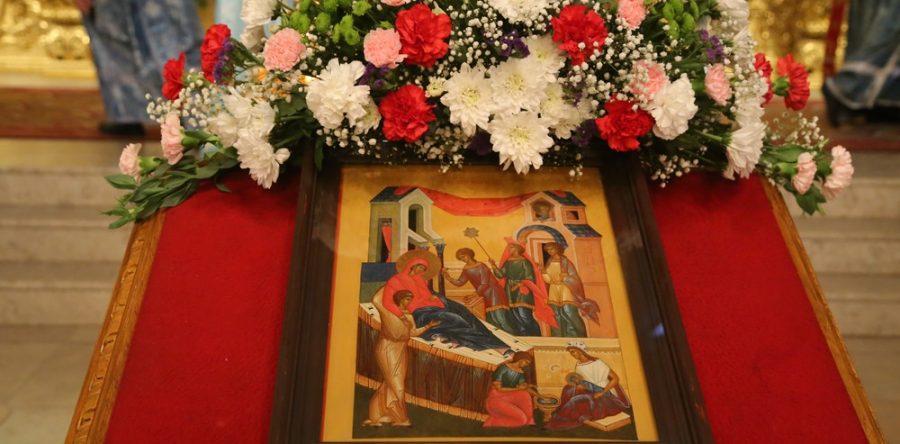 Рождество Пресвятой Владычицы нашей Богородицы и Приснодевы Марии