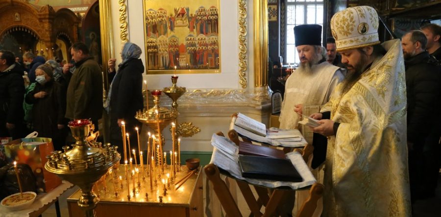Родительская Суббота