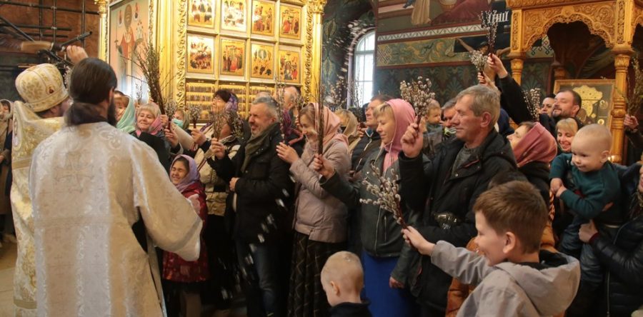 Вербное Воскресенье