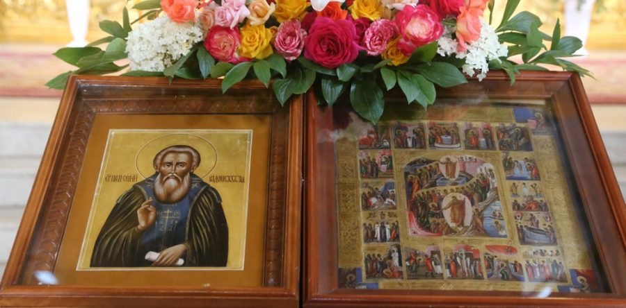 День обретения мощей преподобного Сергия Радонежского
