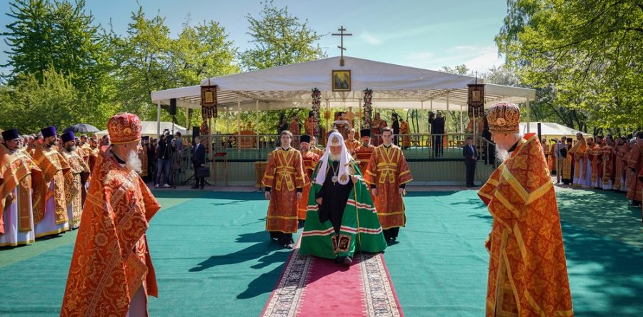 Собор новомучеников, в Бутове пострадавших