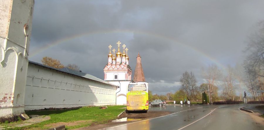 Радуга над Обителью
