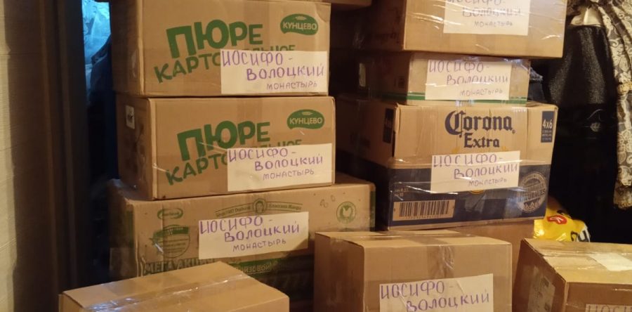 Очередная партия гуманитарной помощи