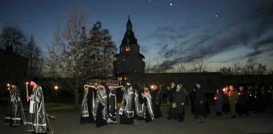 Чин Погребения