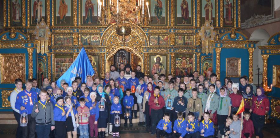 Вифлеемский Огонь.