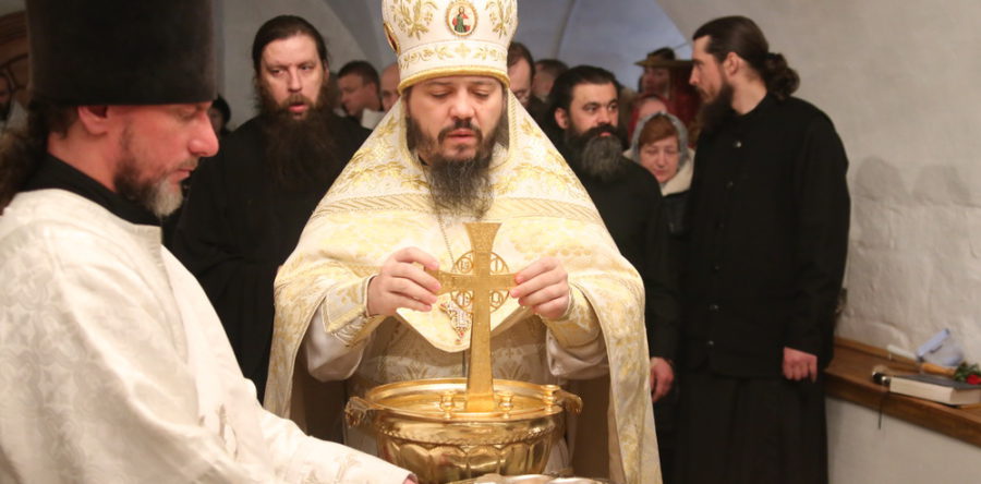 Богоявление