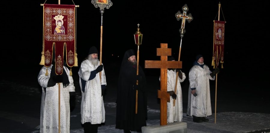 Крещение Господне