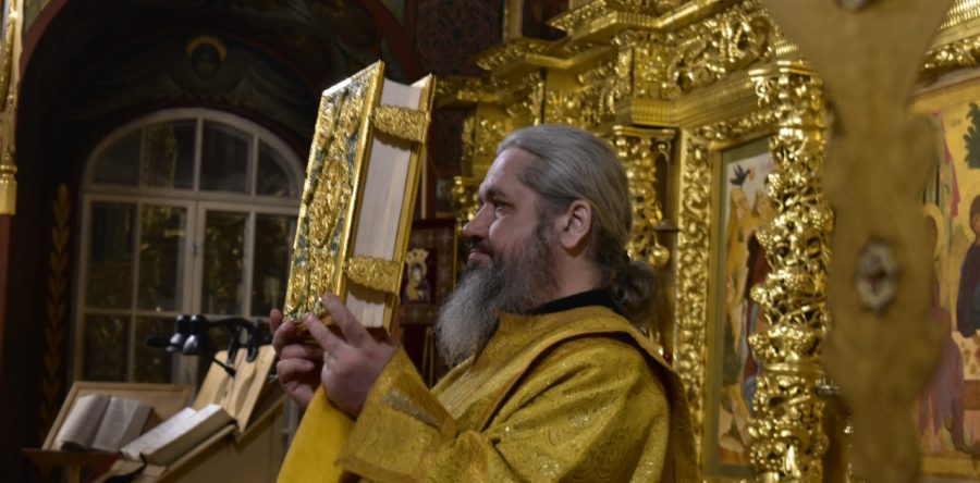 Проповедь в Великий Четверток