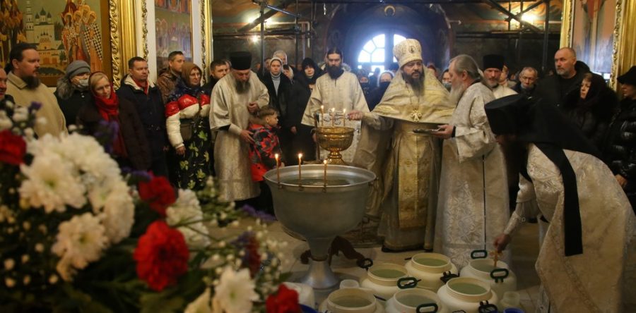 Крещение Господне