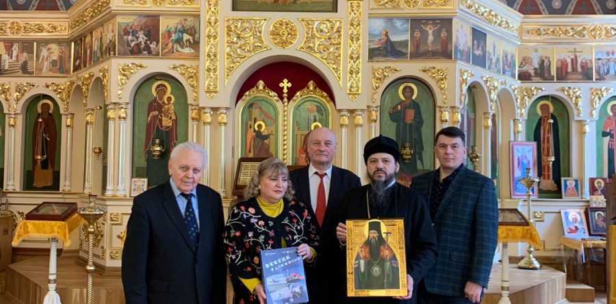 Благотворительный Фонд “Наследие митрополита Питирима”