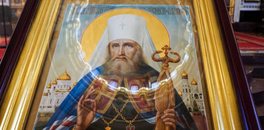 День памяти святителя Филарета, митрополита Московского и Коломенского