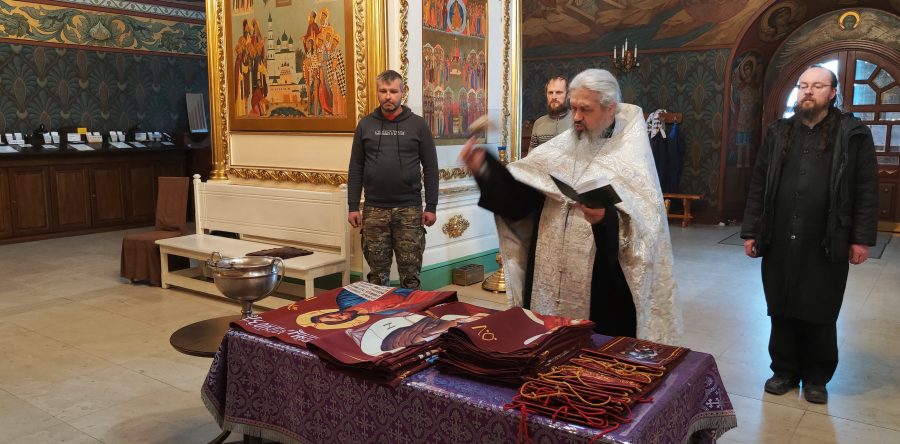 Освящение знамен для отправки в зону боевых действий