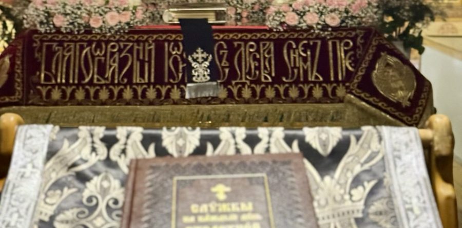Богослужения Страстной Пятницы