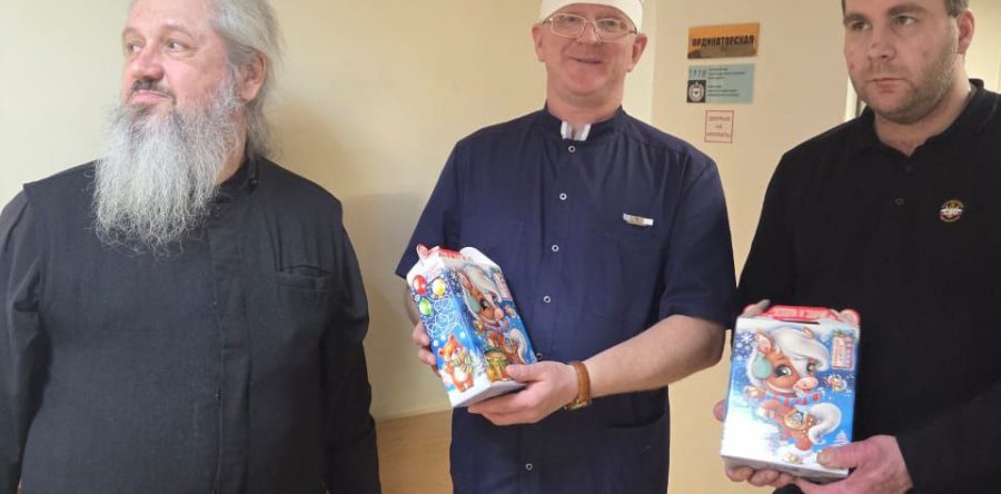 Поздравления персонала госпиталя им. Вишневского