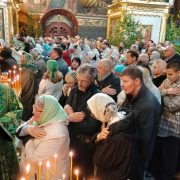 День Святой Троицы