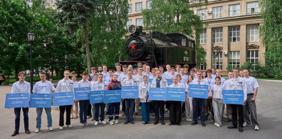 Открытие третьего трудового семестра в МИИТ