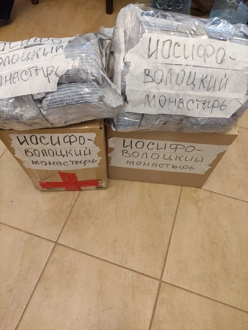 Очередная партия гуманитарной помощи